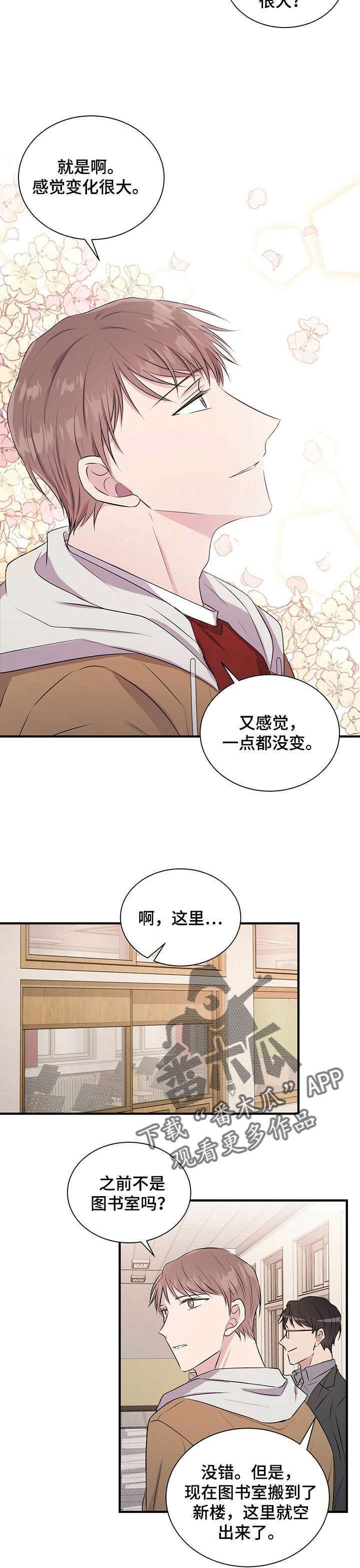 第10章：帮助