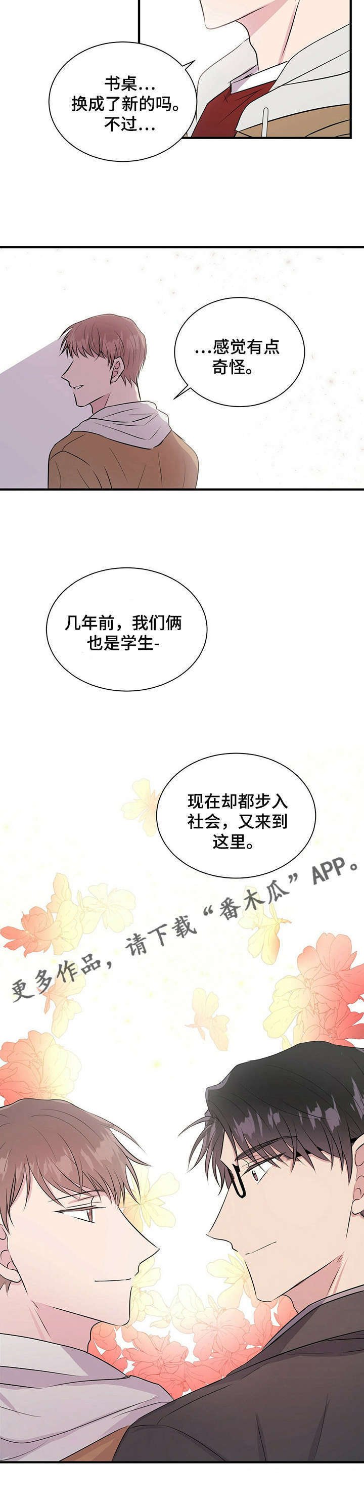 第10章：帮助