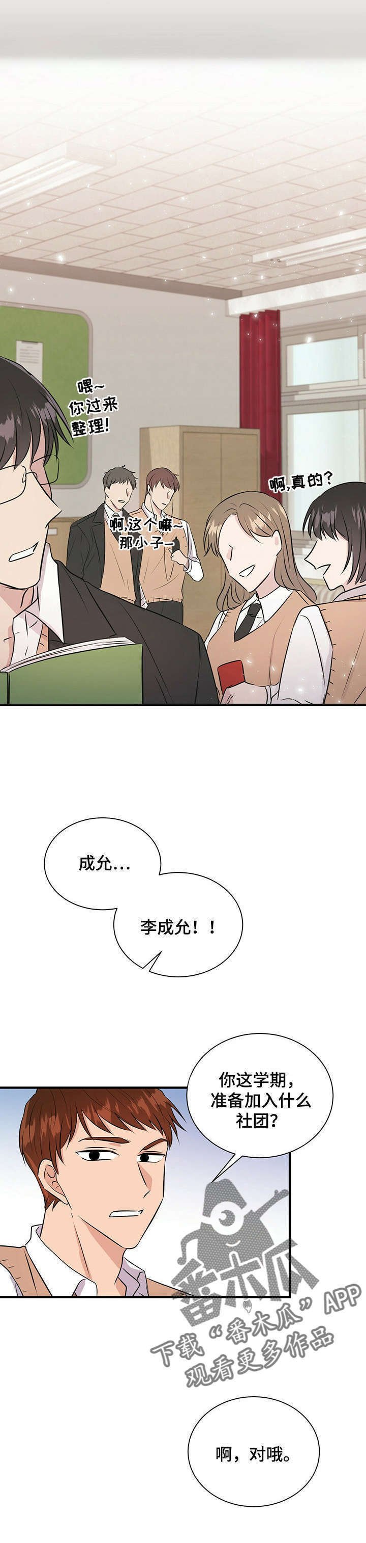 第11章：回忆