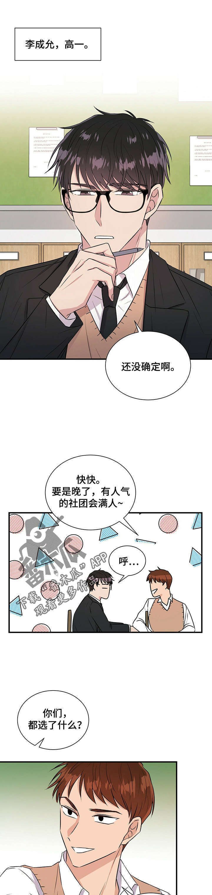 第11章：回忆
