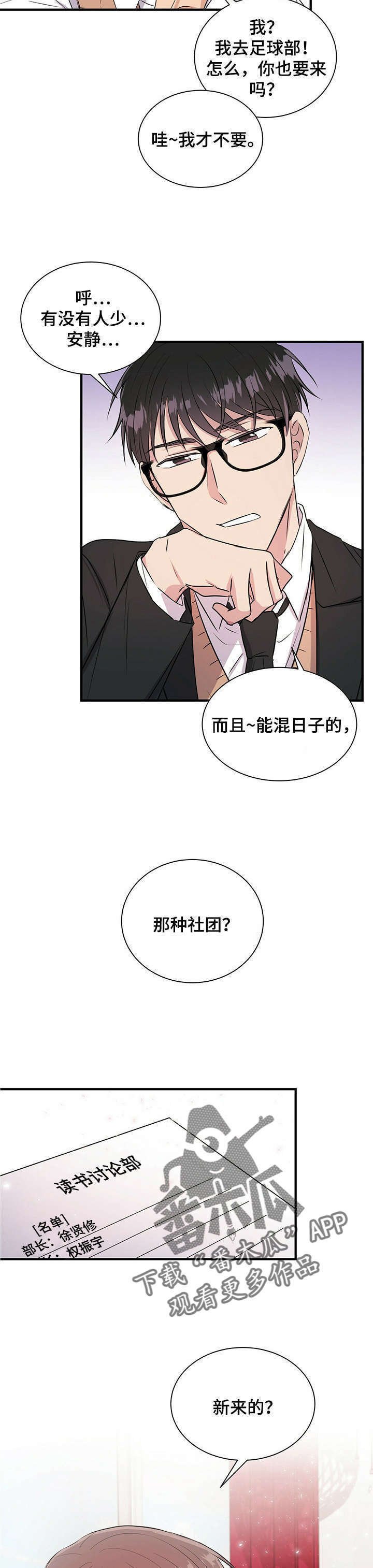 第11章：回忆