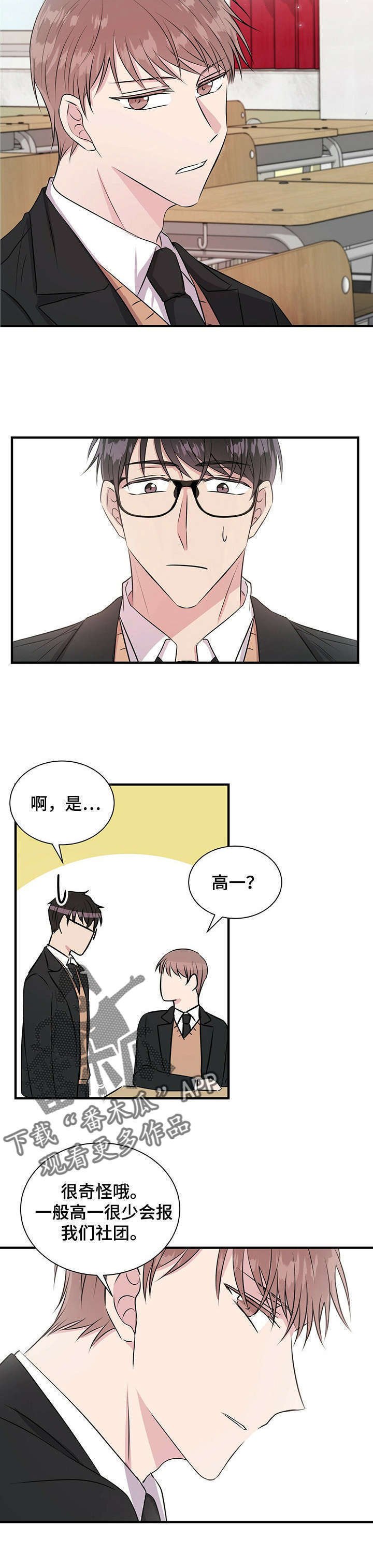 第11章：回忆
