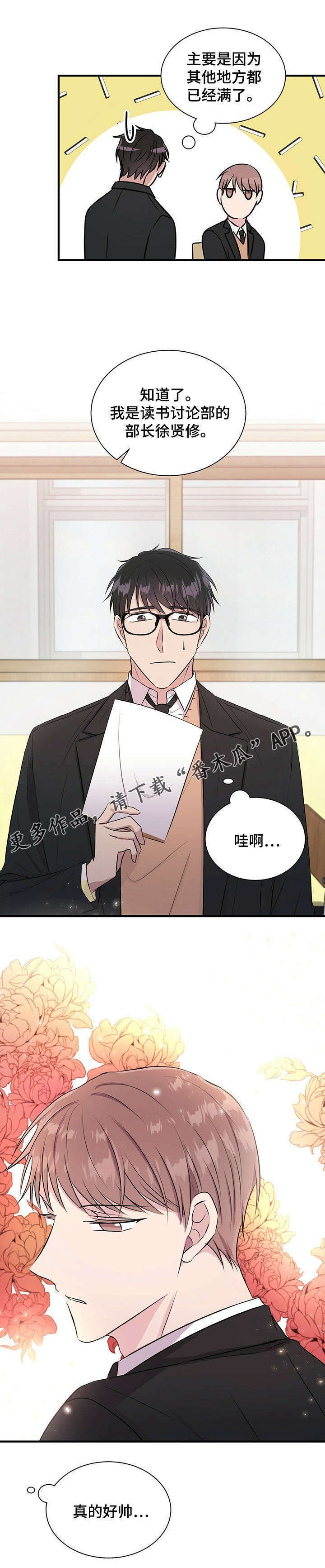 第11章：回忆