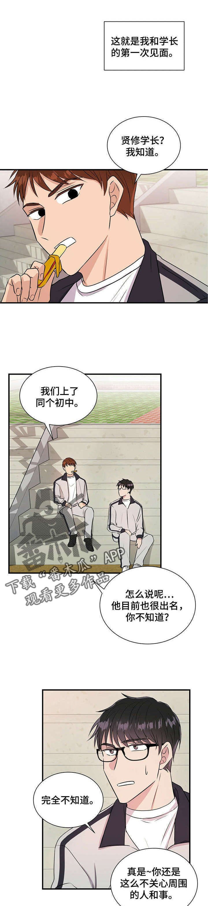 第11章：回忆