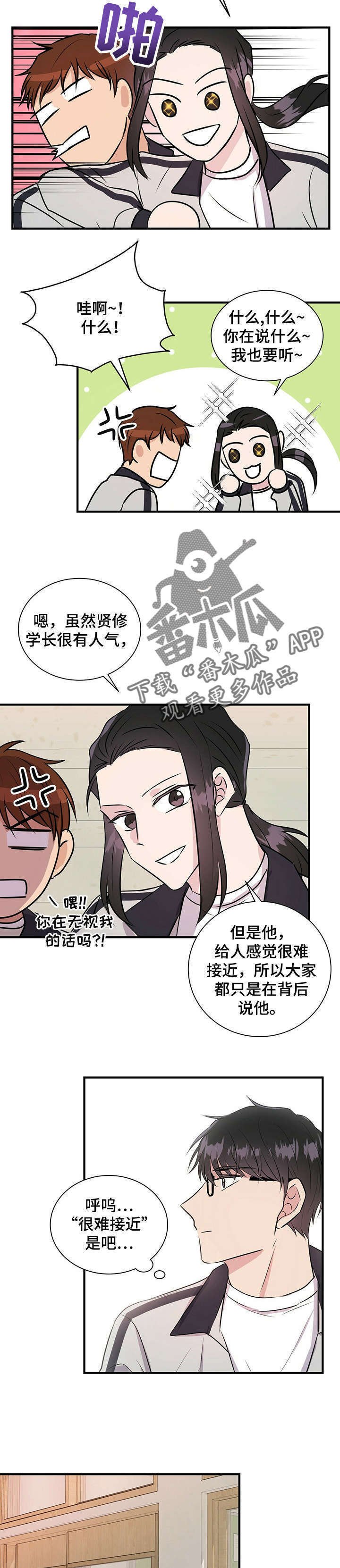 第11章：回忆