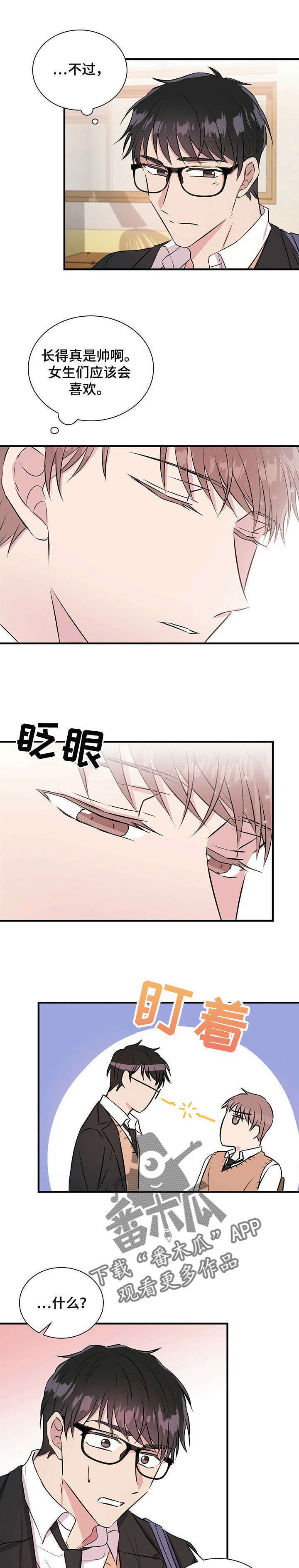 第11章：回忆