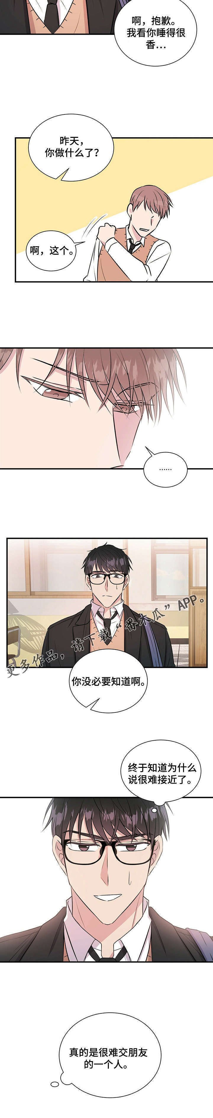 第11章：回忆