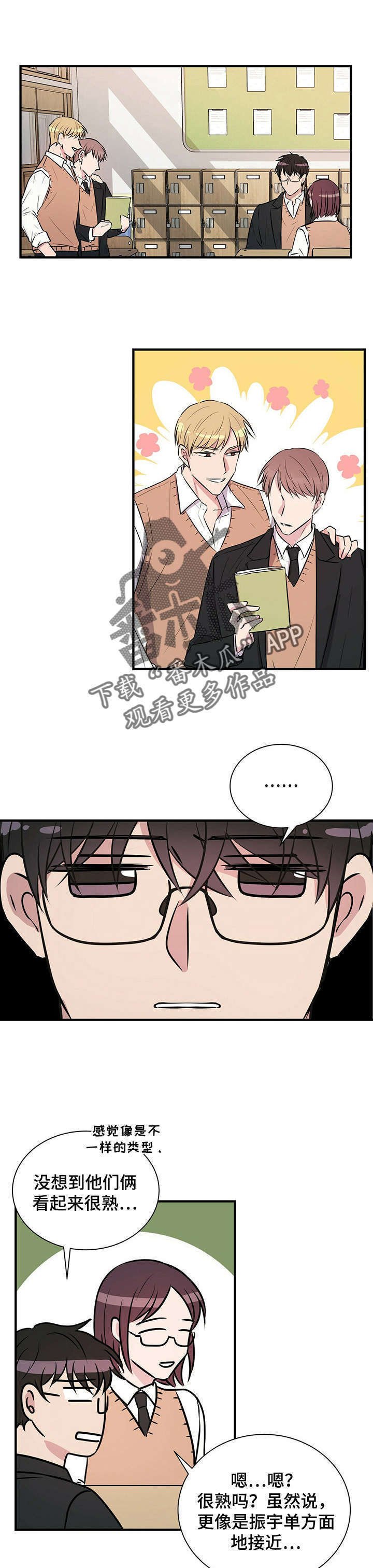 第12章：初识