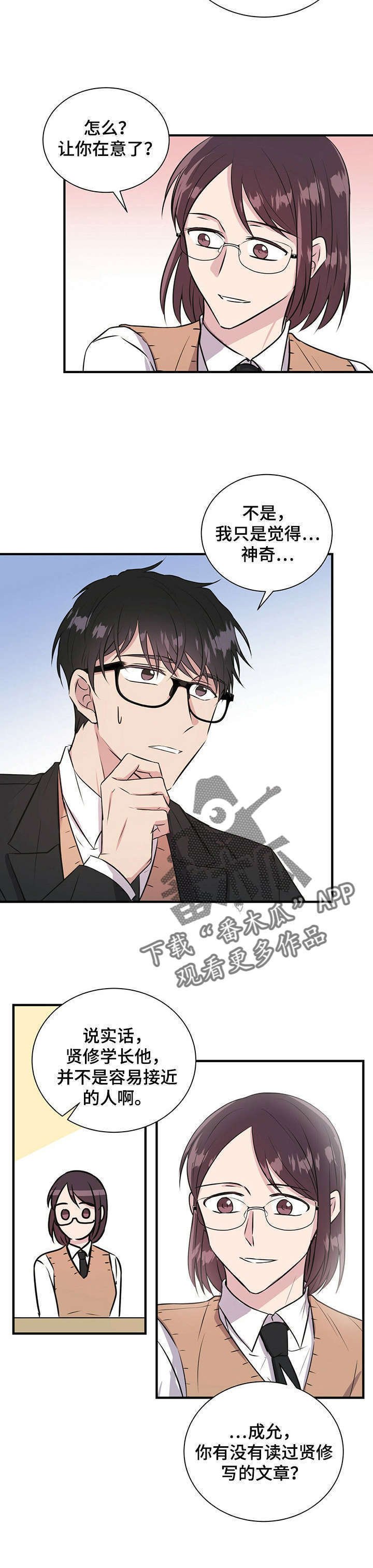 第12章：初识