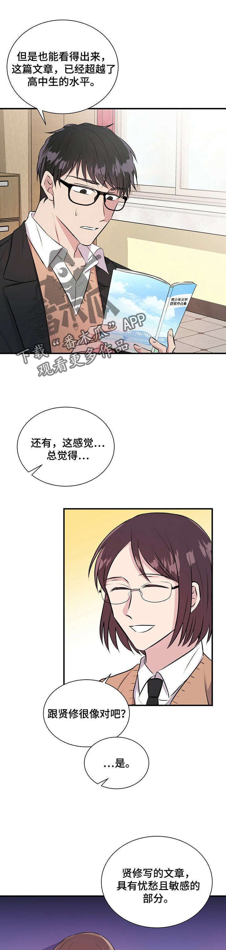 第12章：初识
