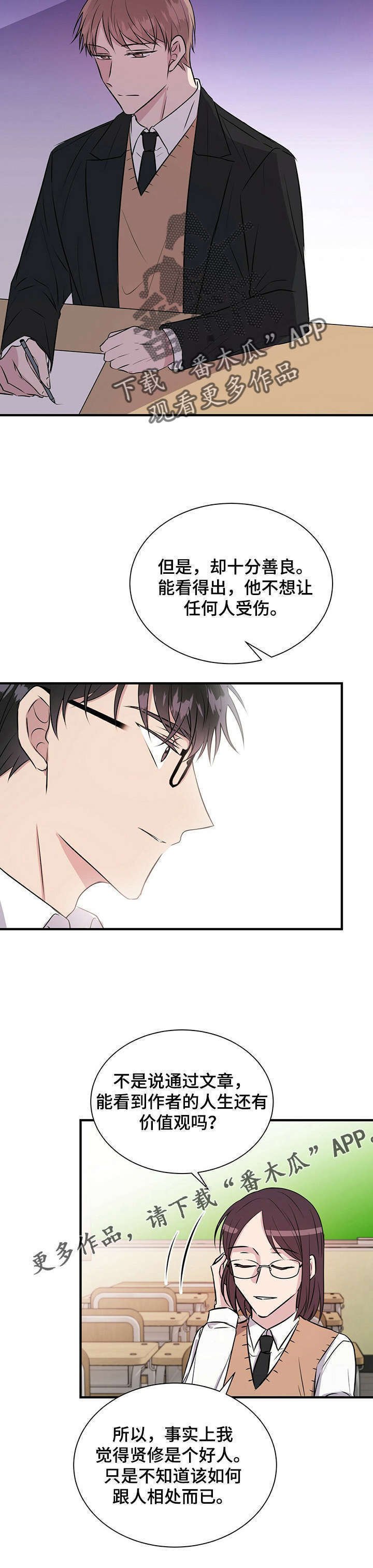 第12章：初识