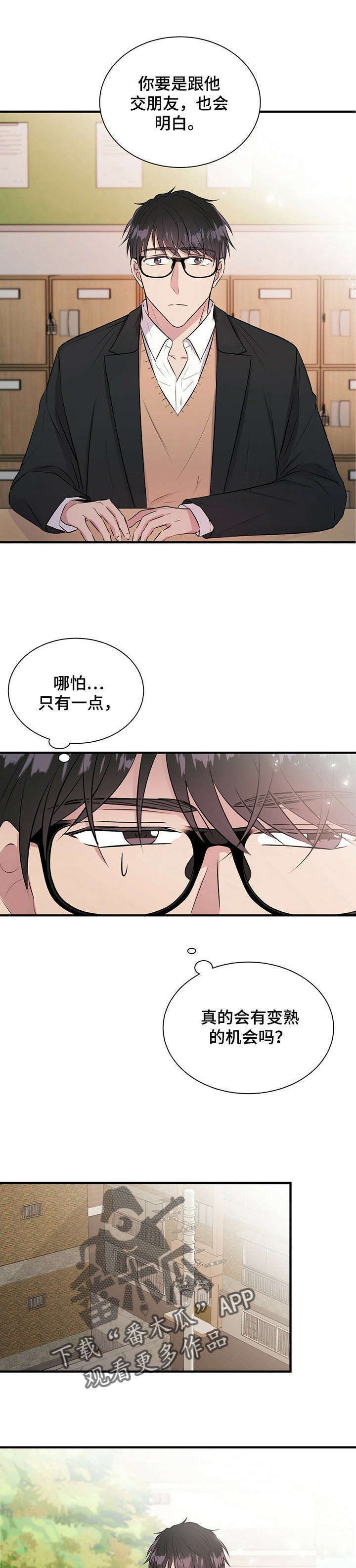 第12章：初识