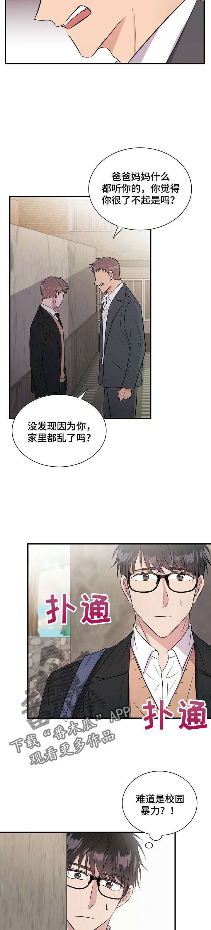 第12章：初识