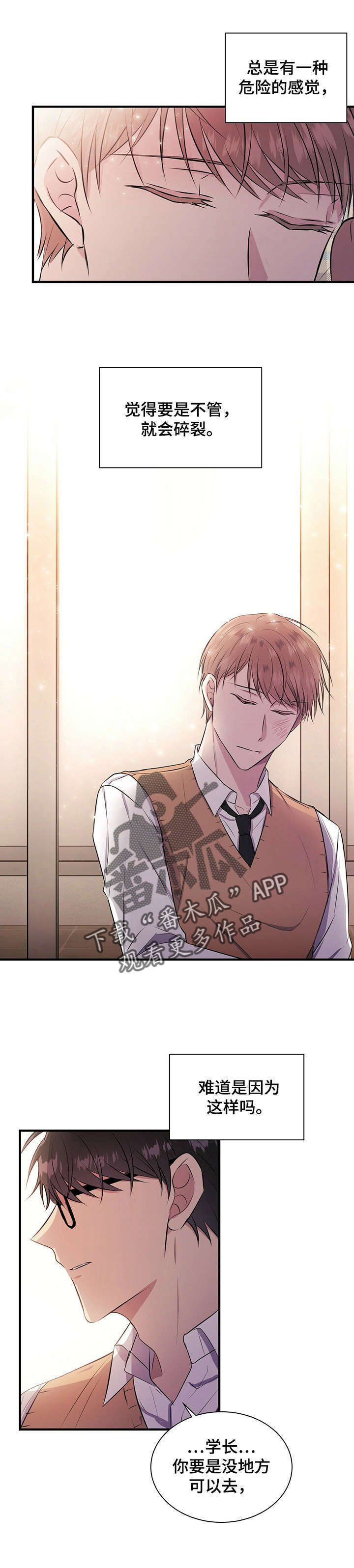 第14章：吻