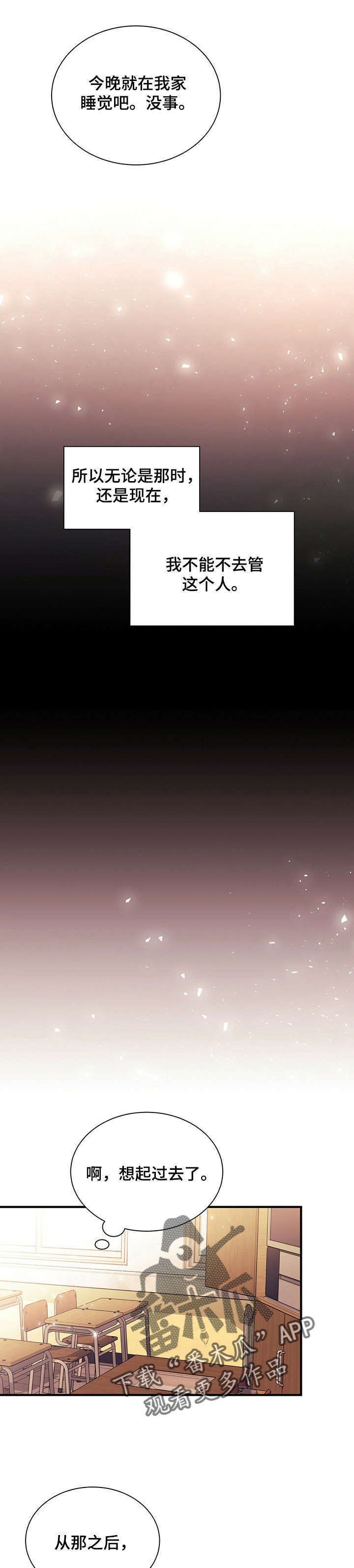 第14章：吻