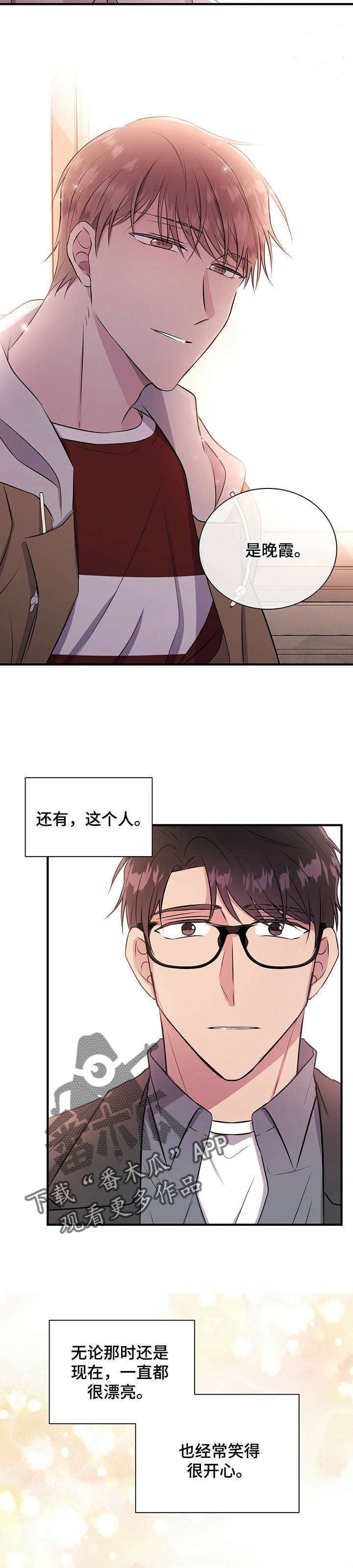 第14章：吻