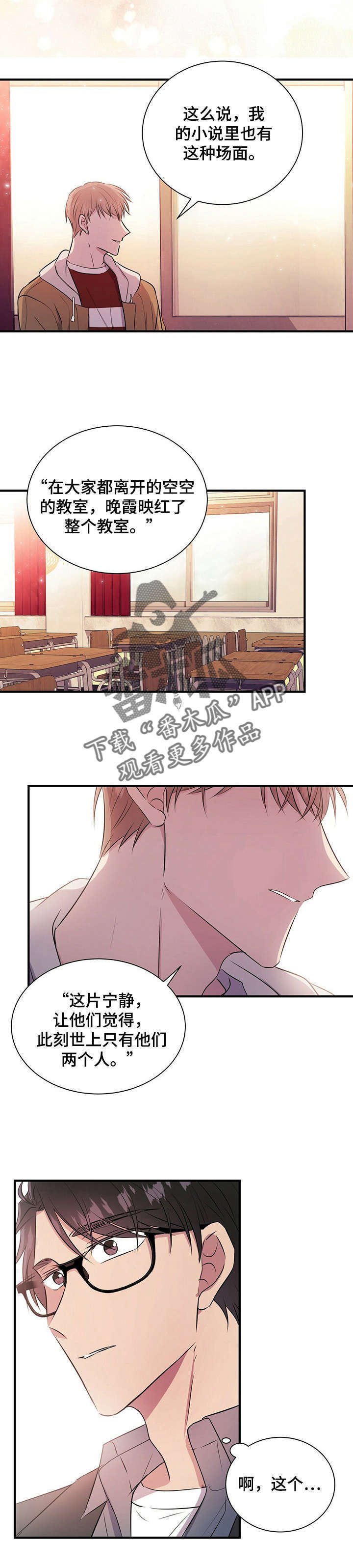 第14章：吻