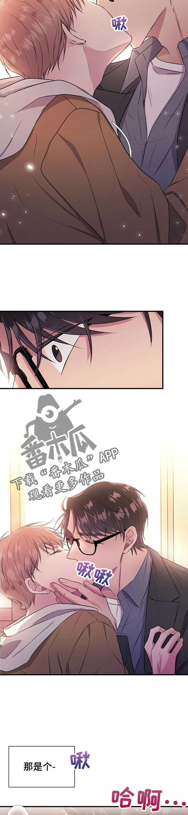 第14章：吻