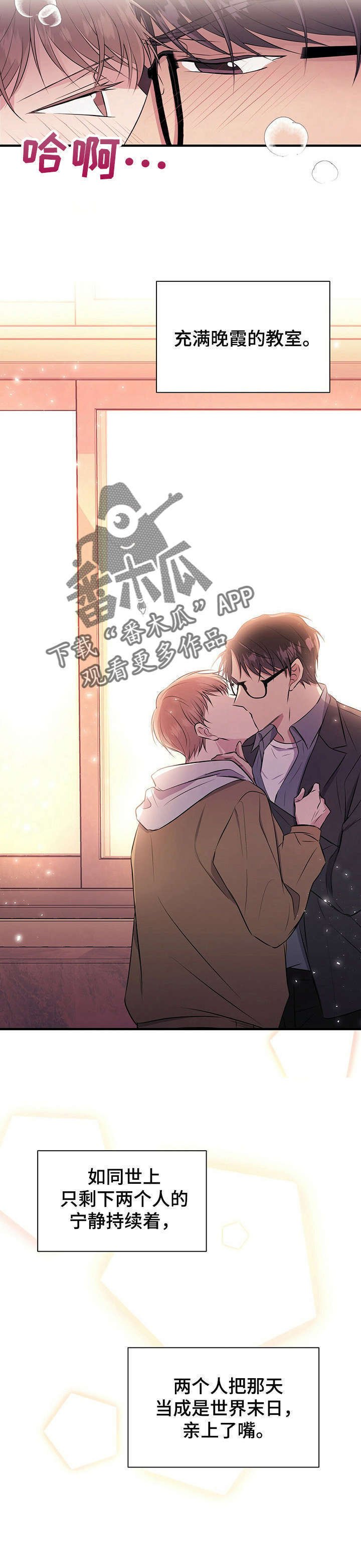 第14章：吻