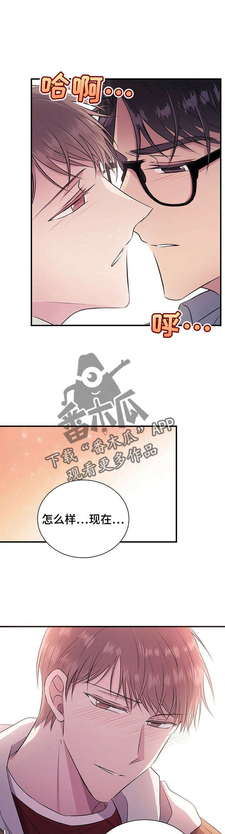 第14章：吻