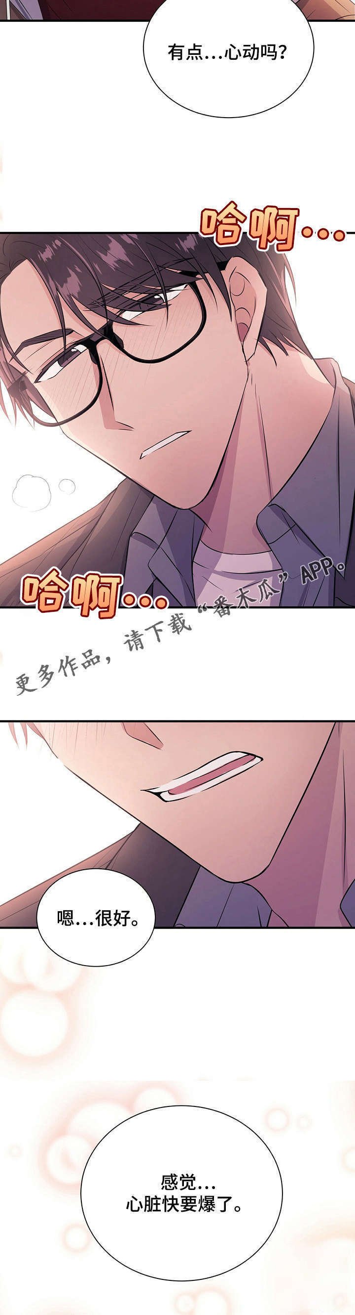 第14章：吻
