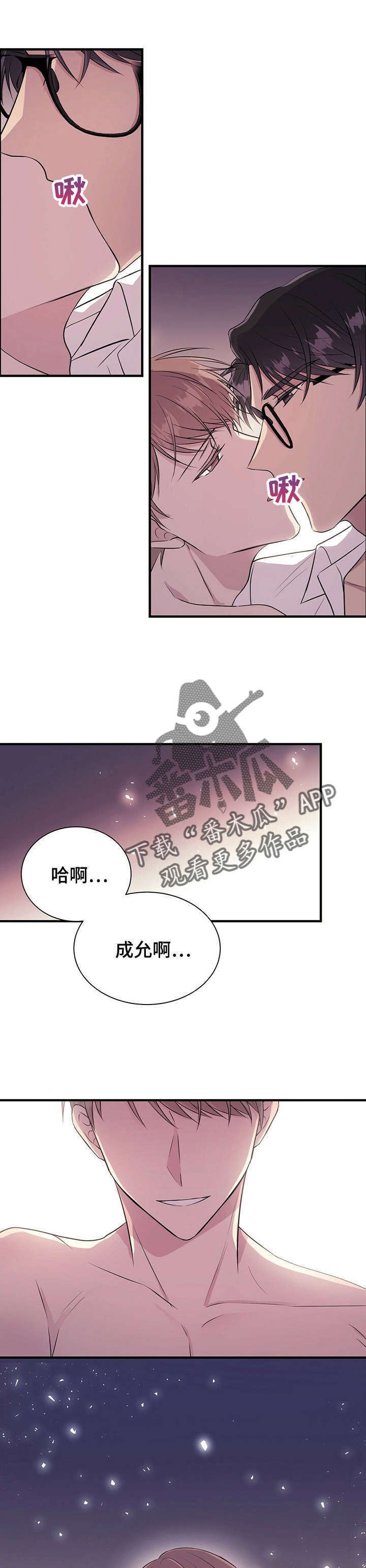 第15章：梦