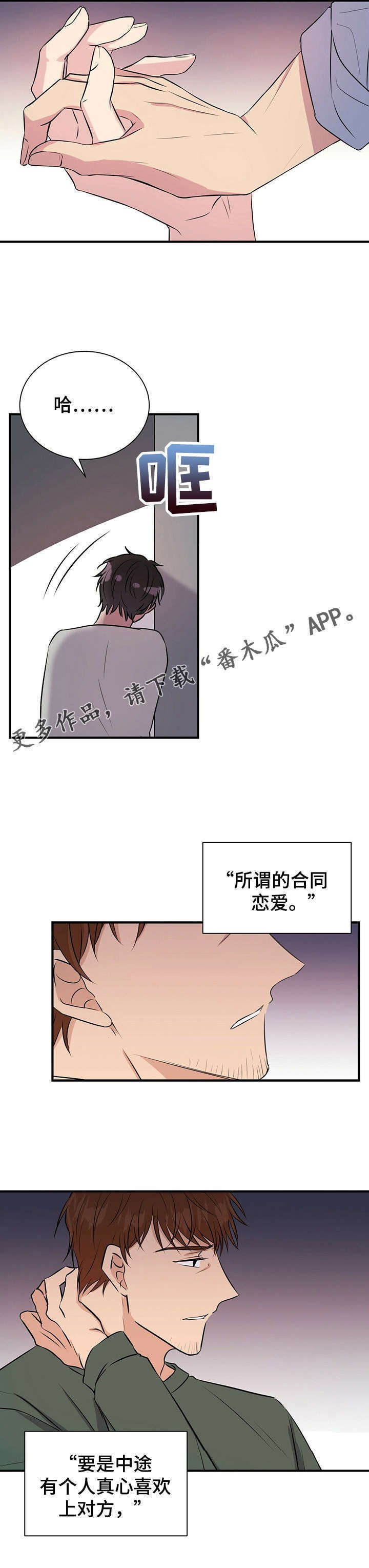 第15章：梦