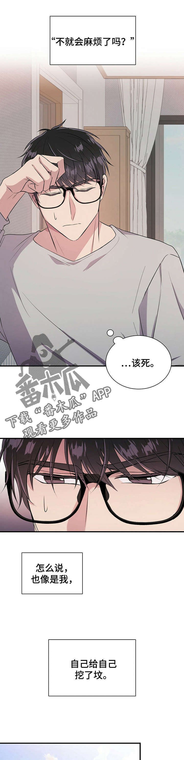 第15章：梦