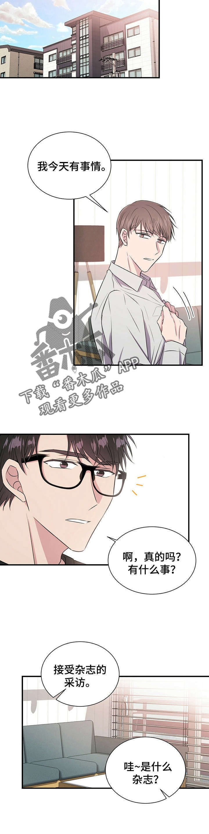 第15章：梦