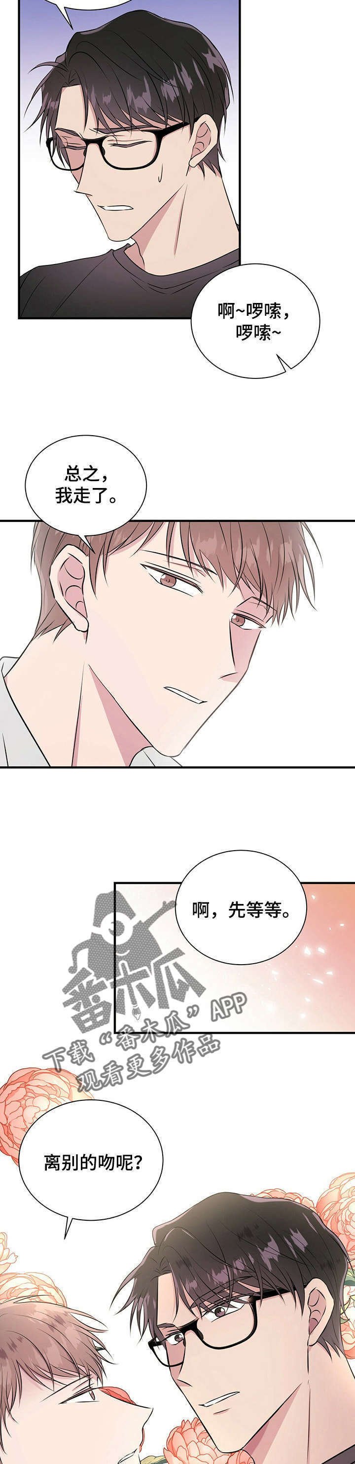 第15章：梦