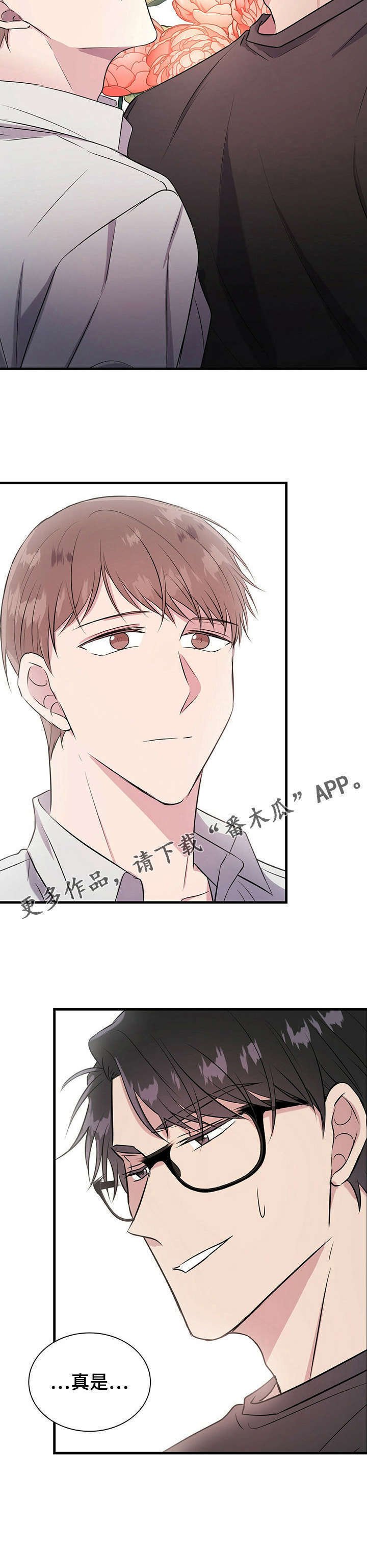 第15章：梦