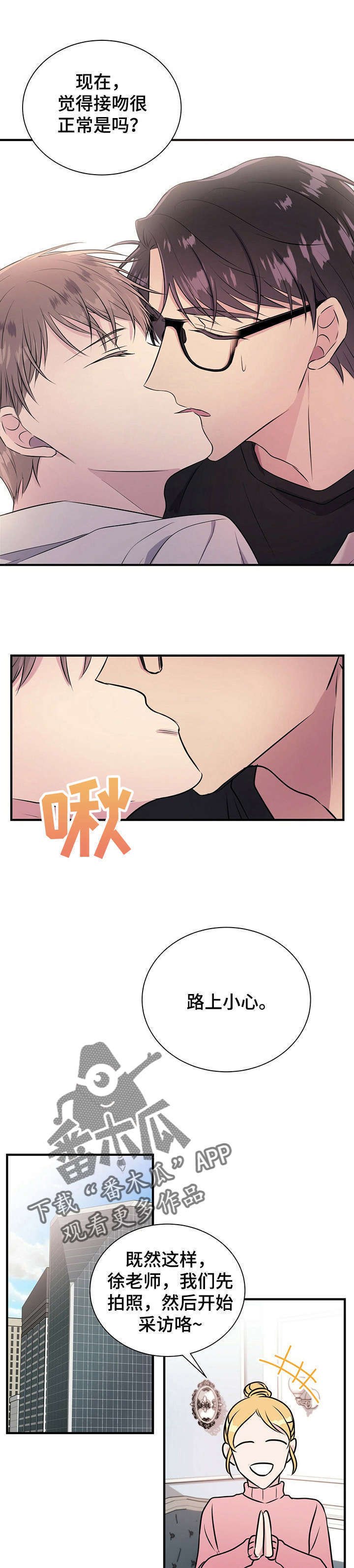 第16章：允书