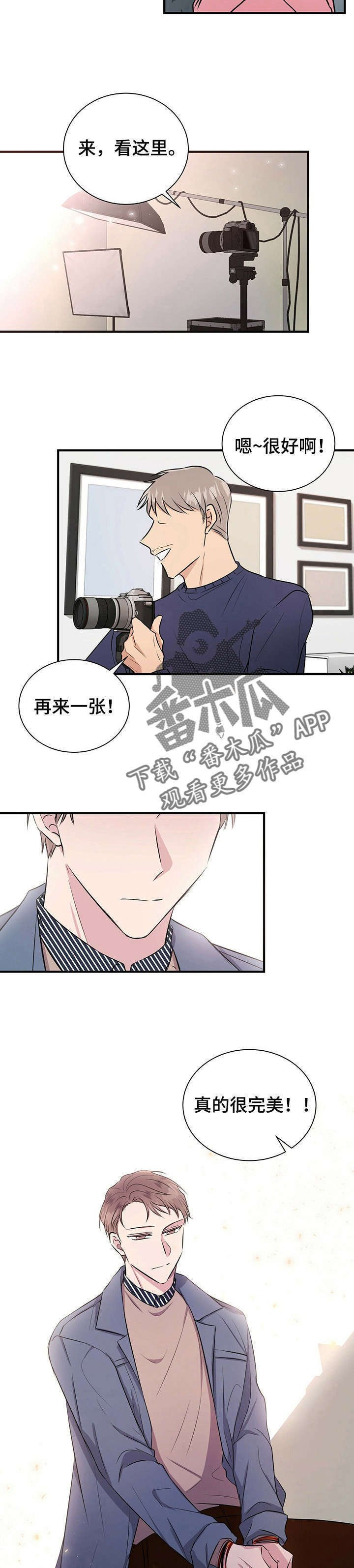 第16章：允书