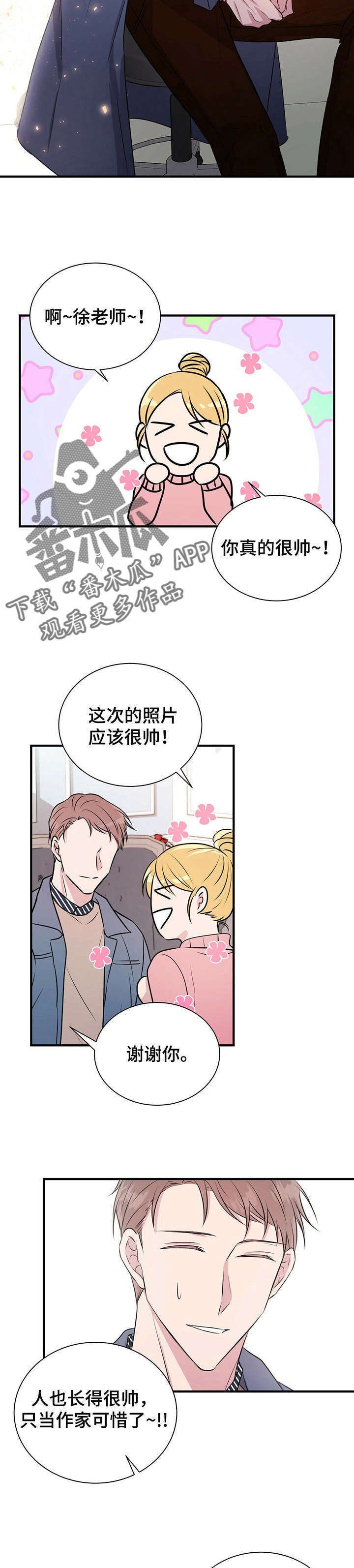 第16章：允书