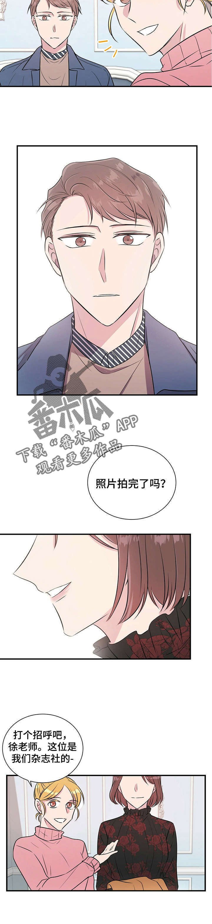 第16章：允书