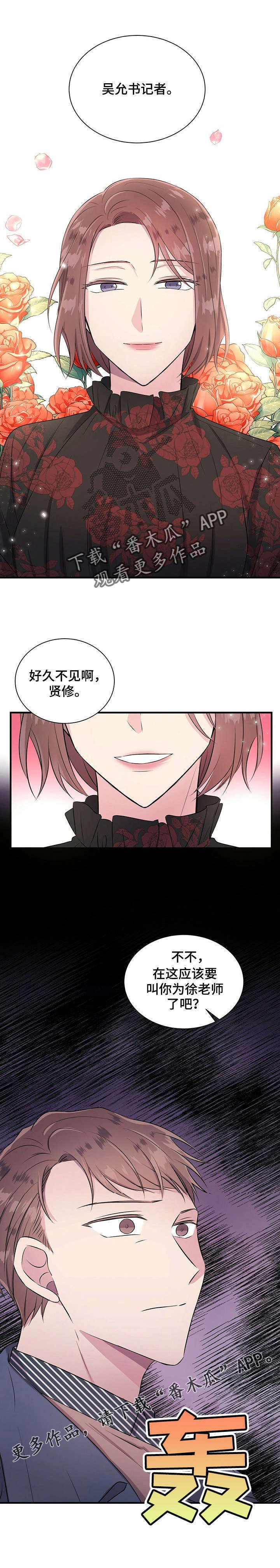 第16章：允书