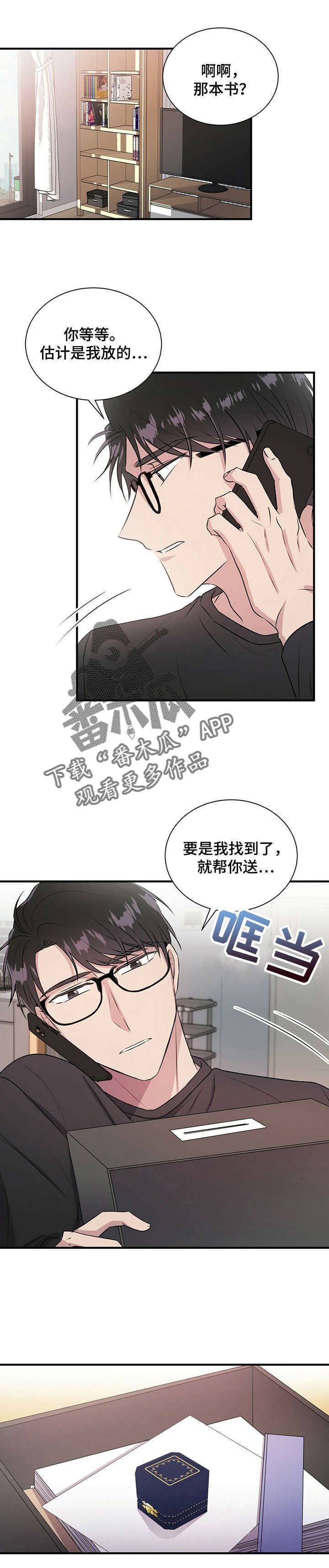 第16章：允书