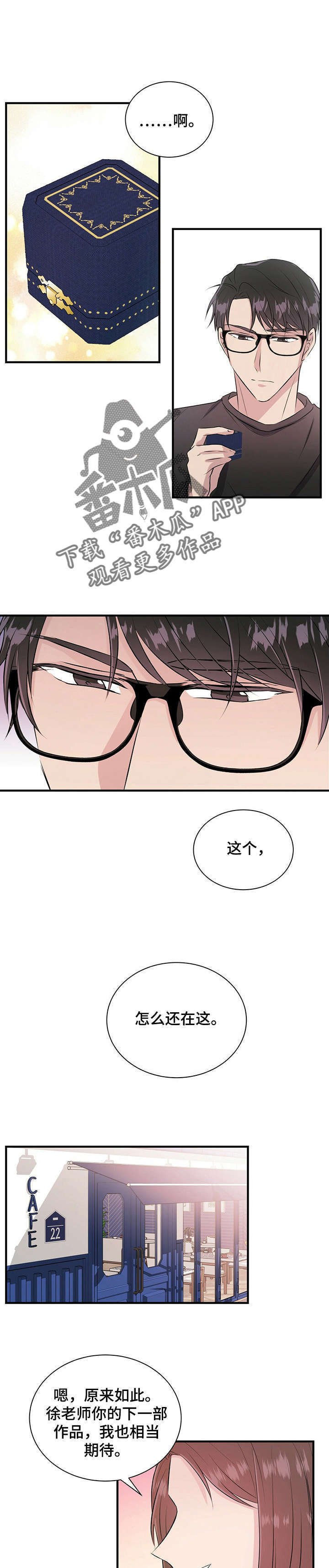 第16章：允书