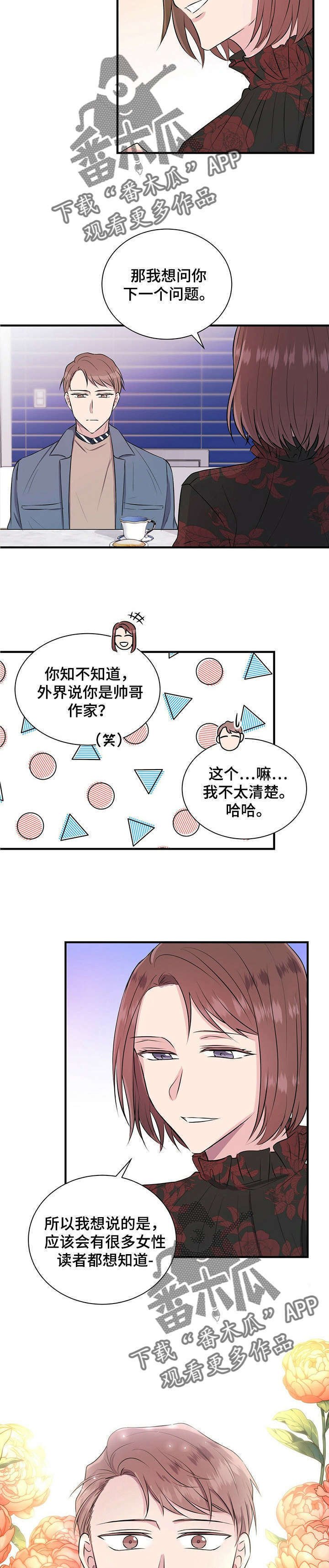 第16章：允书