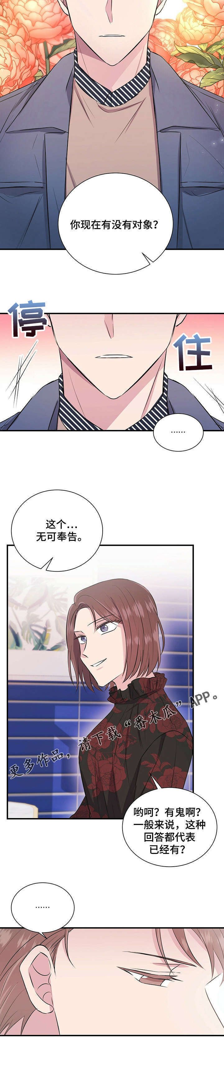 第16章：允书