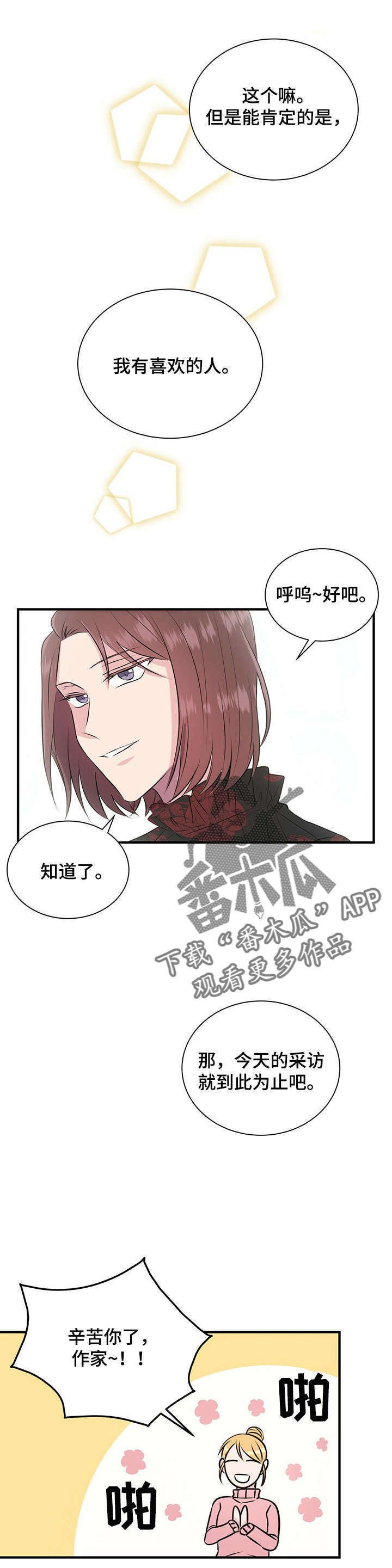 第17章：喝酒