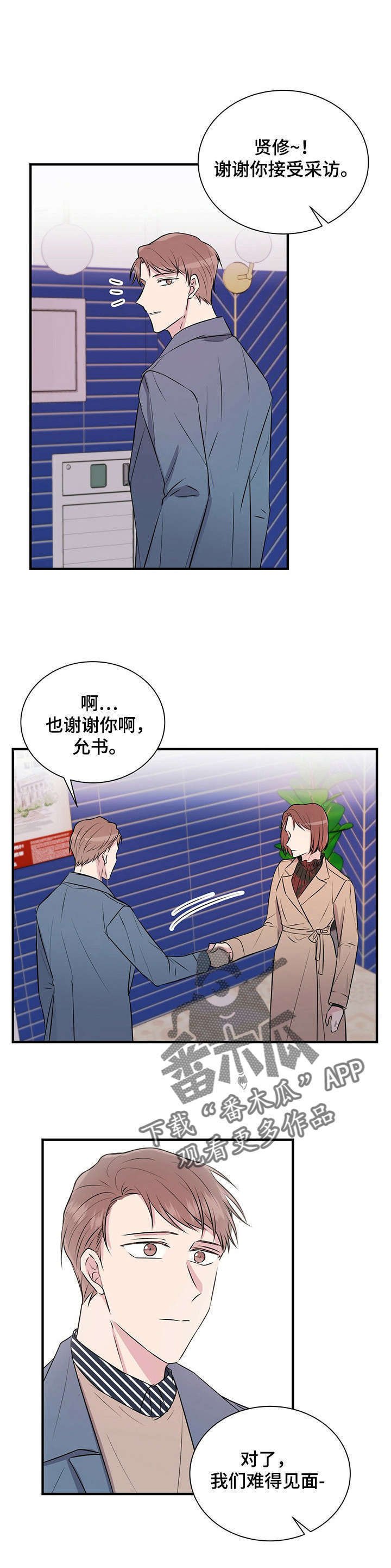 第17章：喝酒