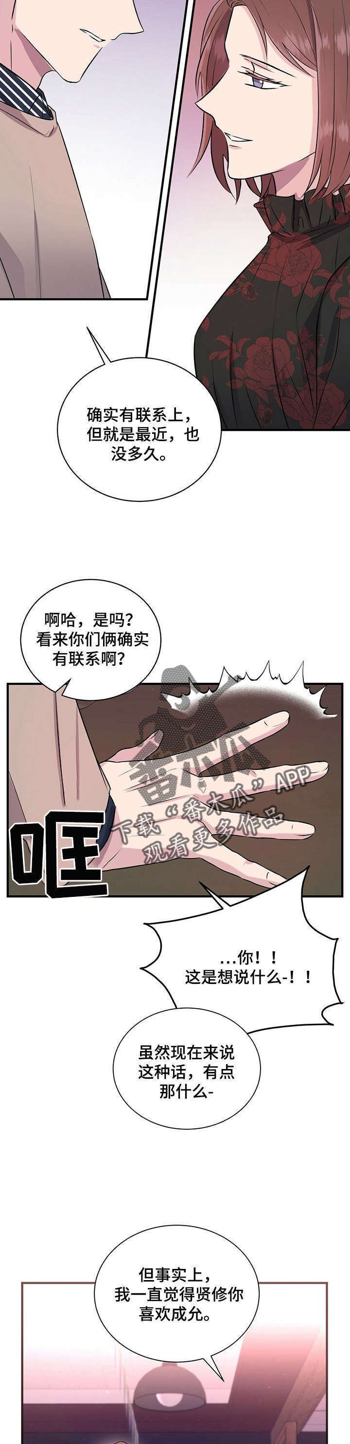 第17章：喝酒