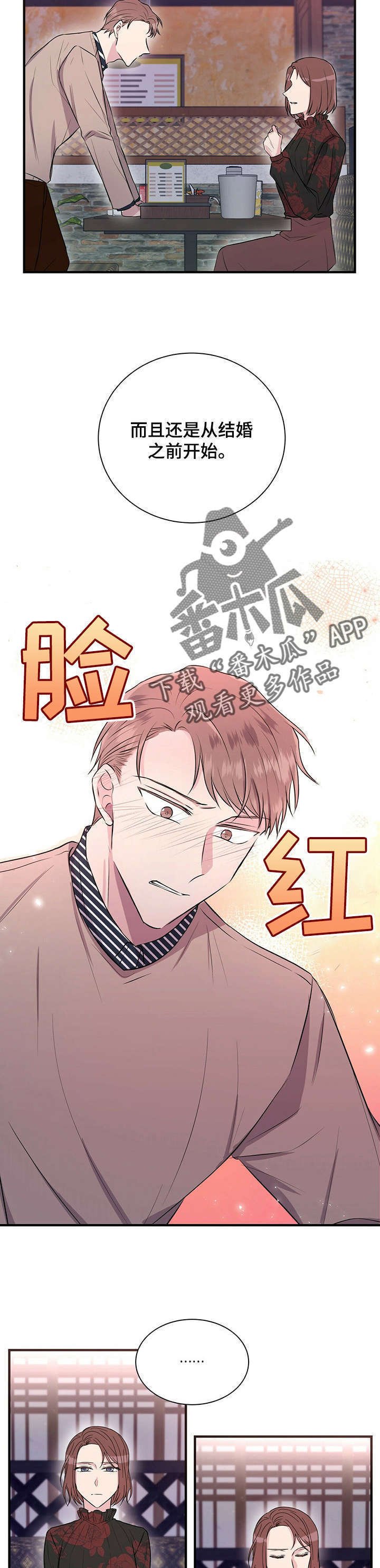 第17章：喝酒