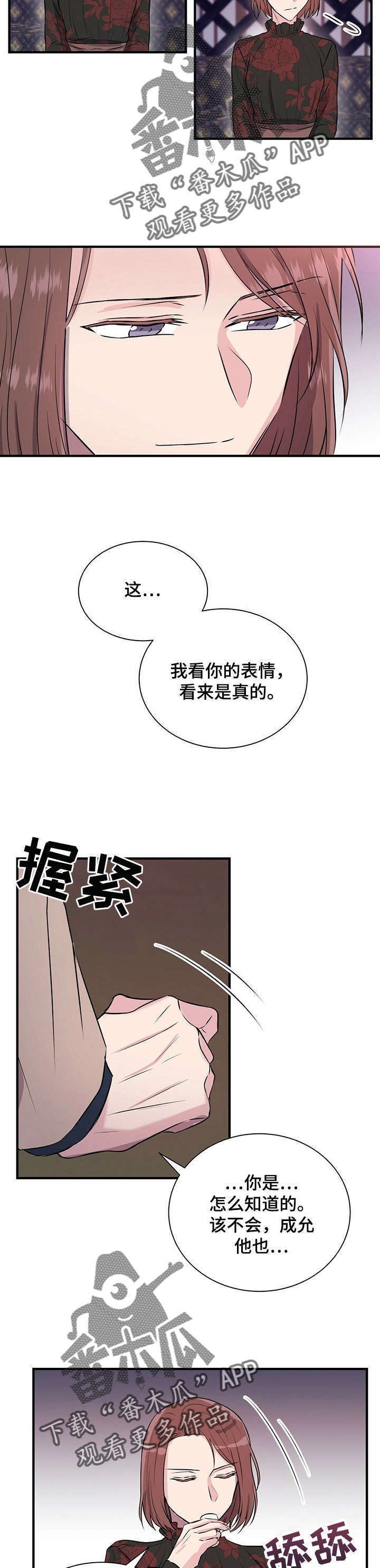 第17章：喝酒