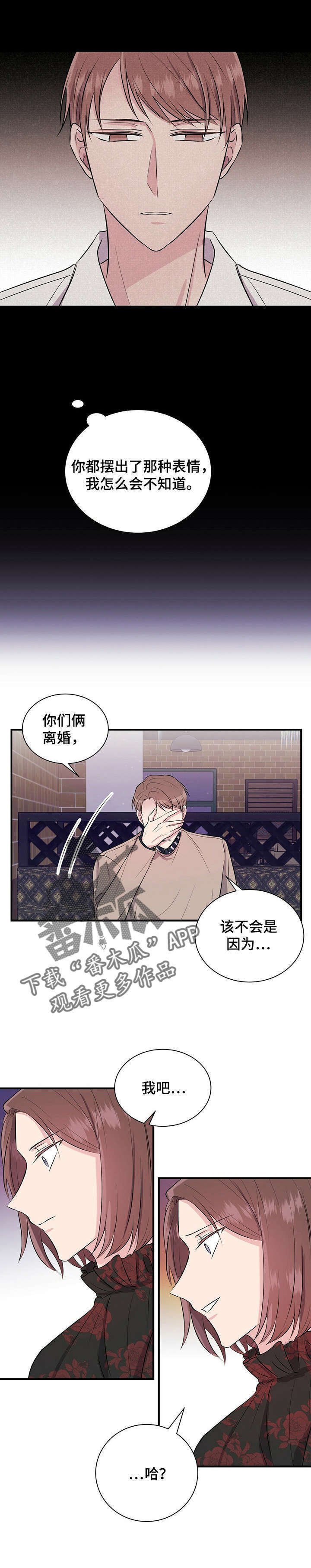 第17章：喝酒