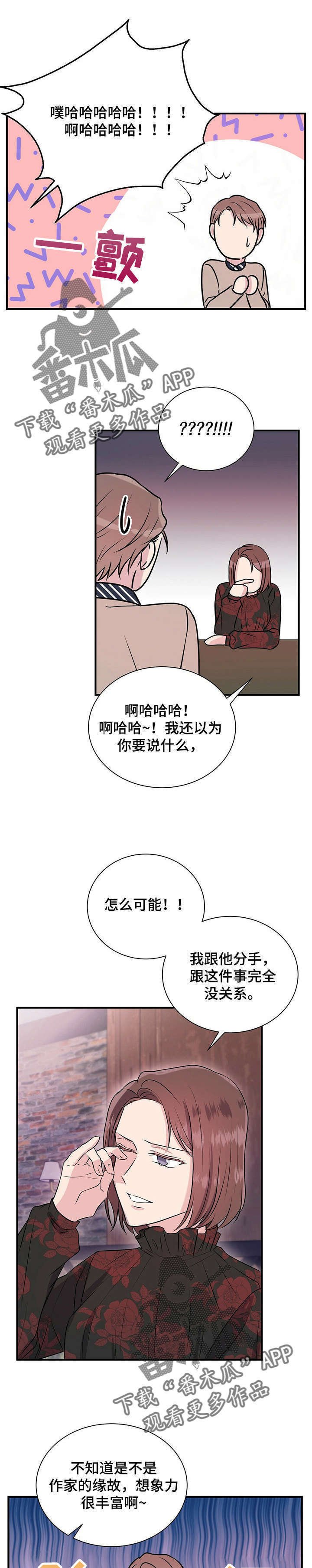 第17章：喝酒