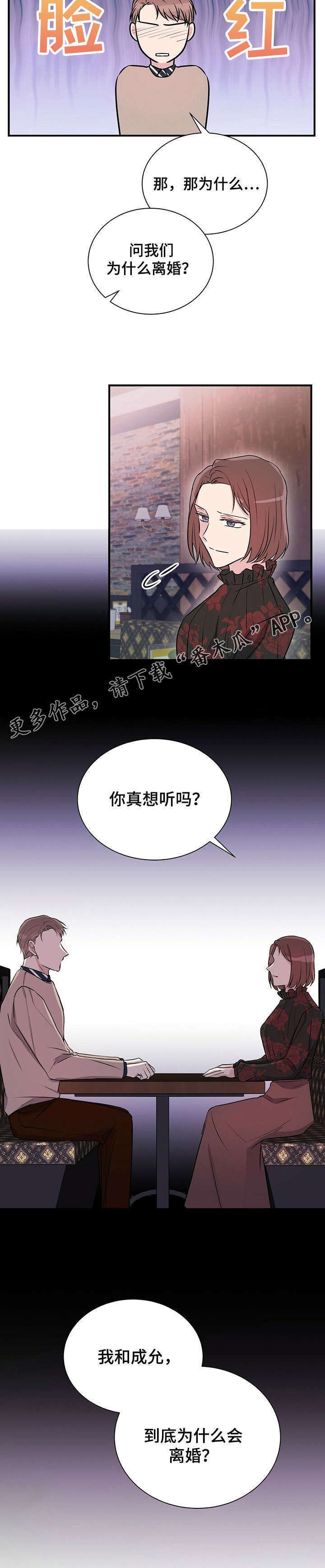 第17章：喝酒