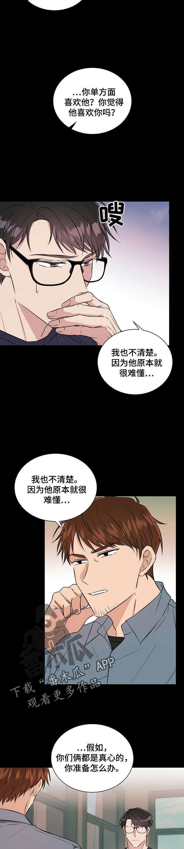 第18章：原因