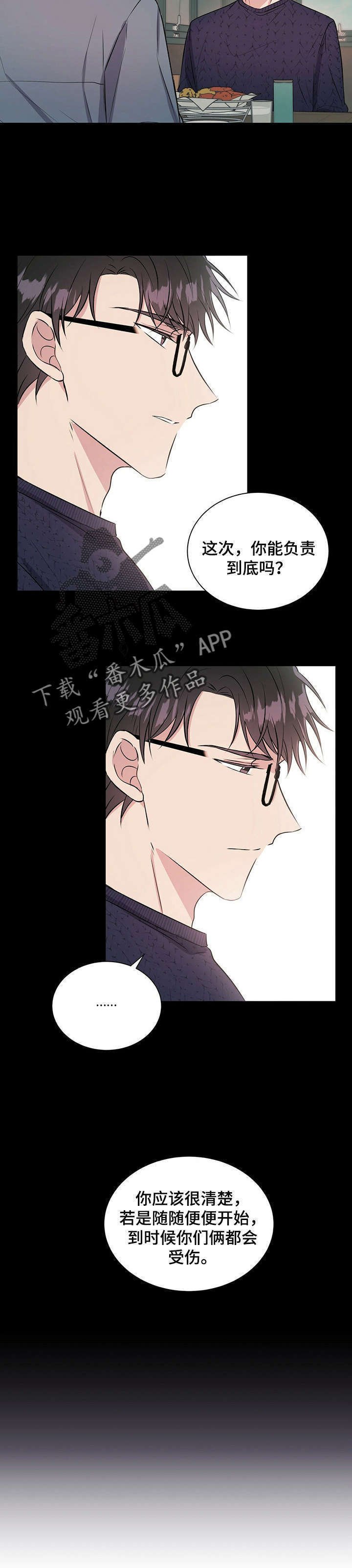 第18章：原因